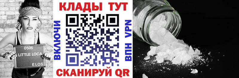 Наркота Белореченск COCAIN APVP mega зеркало Меф Бошки Шишки