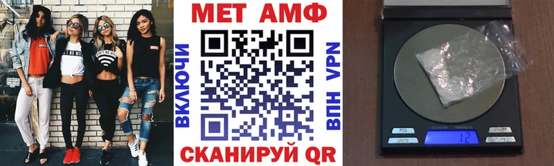 наркошоп  Белореченск  АМФЕТАМИН 97% 