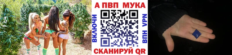 A-PVP кристаллы наркошоп Белореченск
