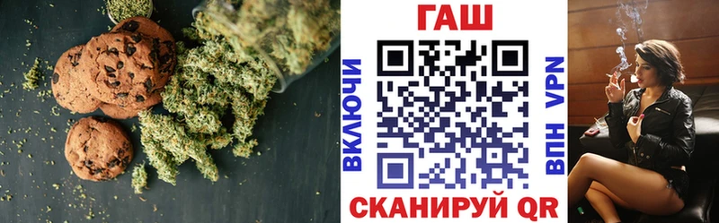 Еда ТГК конопля  купить наркоту  Белореченск 