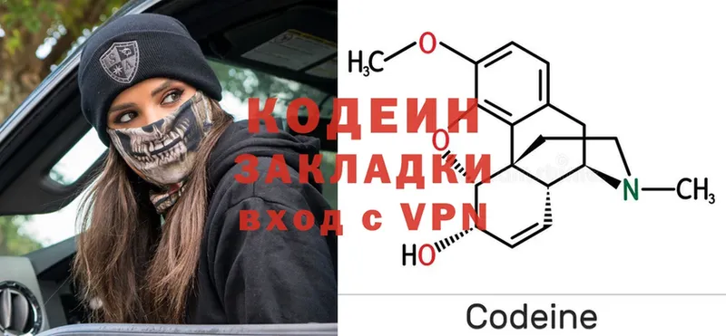 купить   Белореченск  Кодеиновый сироп Lean напиток Lean (лин) 