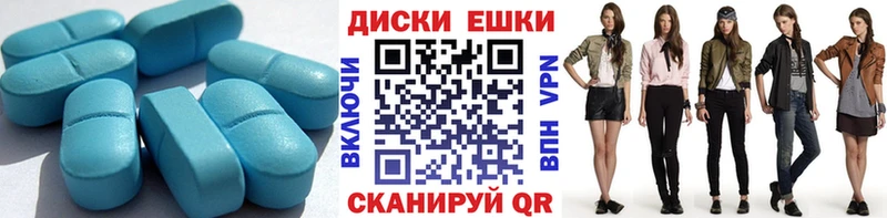 ЭКСТАЗИ 280мг  Белореченск 