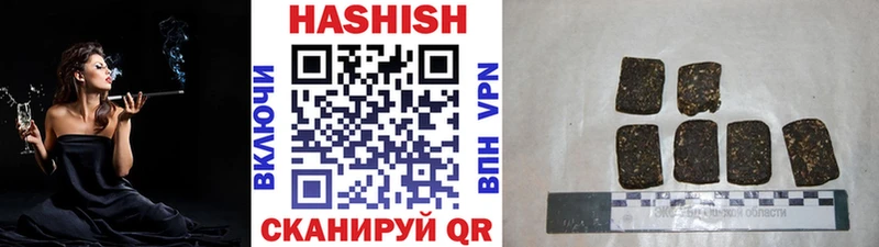 darknet какой сайт как найти закладки Белореченск ГАШИШ Cannabis
