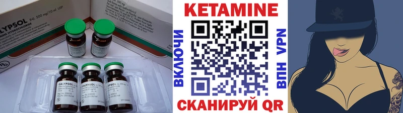 КЕТАМИН ketamine  купить  сайты  Белореченск 