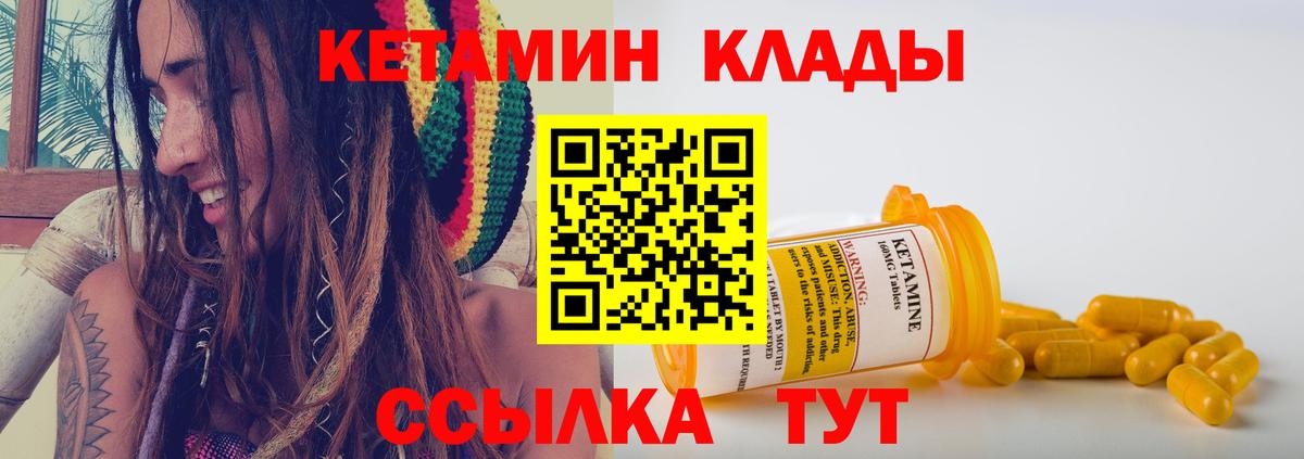 OMG зеркало  Кетамин ketamine  Вход с VPN  Белореченск 
