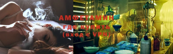 ПСИЛОЦИБИНОВЫЕ ГРИБЫ Армянск