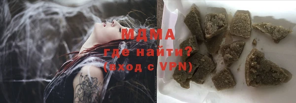 трава Аркадак