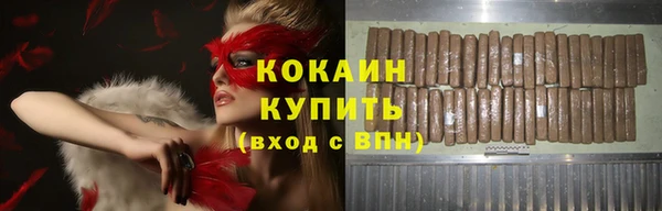трава Аркадак