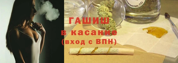 ПСИЛОЦИБИНОВЫЕ ГРИБЫ Армянск