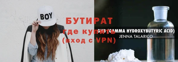 трава Аркадак