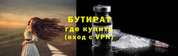 ПСИЛОЦИБИНОВЫЕ ГРИБЫ Армянск