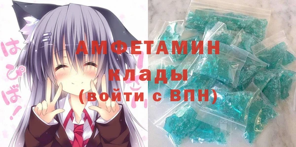 ПСИЛОЦИБИНОВЫЕ ГРИБЫ Армянск
