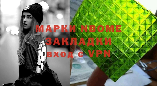 mdma Арсеньев