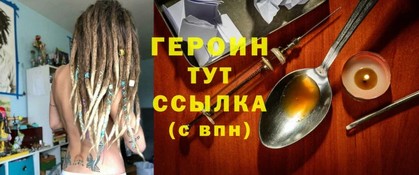 ПСИЛОЦИБИНОВЫЕ ГРИБЫ Армянск