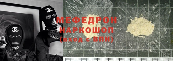 ПСИЛОЦИБИНОВЫЕ ГРИБЫ Армянск