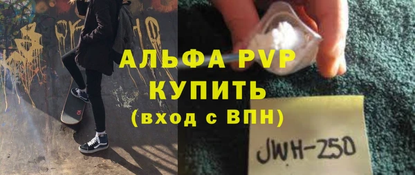 трава Аркадак