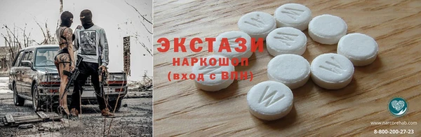 mdma Арсеньев