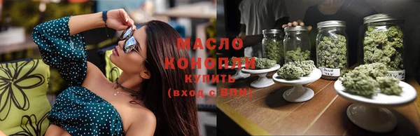 трава Аркадак