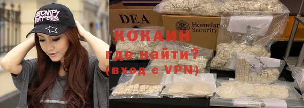 ПСИЛОЦИБИНОВЫЕ ГРИБЫ Армянск