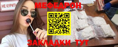MESCALINE Аргун