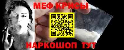 скорость Апшеронск