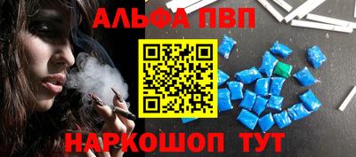 гашиш Балашиха