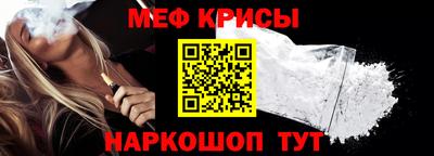 соль ск Балаково