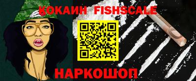 MESCALINE Аргун