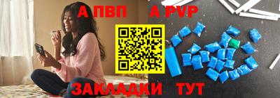прущая мука Апрелевка