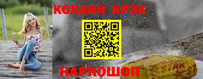 соль ск Балаково