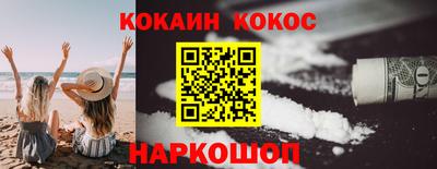 соль ск Балаково