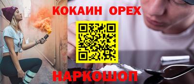 MESCALINE Аргун