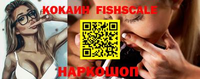скорость Апшеронск