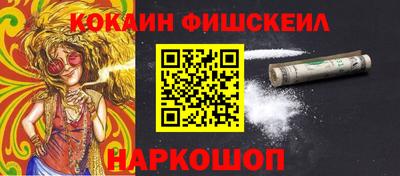 скорость Апшеронск