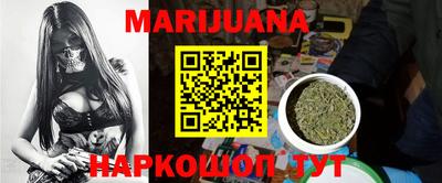 соль ск Балаково