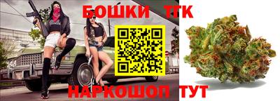 гашиш Балашиха