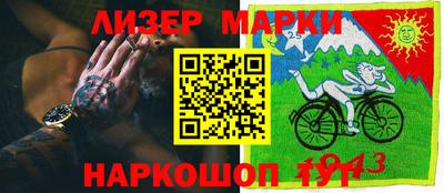 скорость Апшеронск