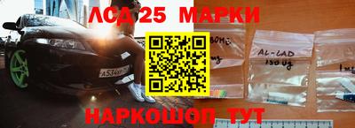 гашиш Балашиха