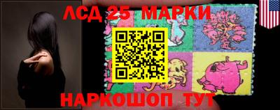 MESCALINE Аргун