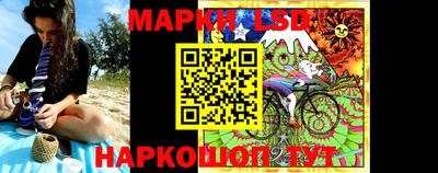 MESCALINE Аргун