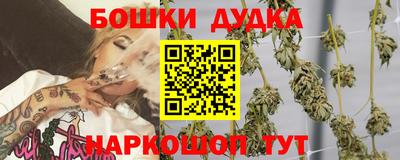 гашиш Балашиха