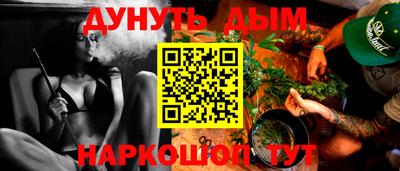 MESCALINE Аргун