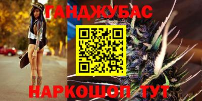 скорость Апшеронск