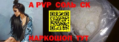 прущая мука Апрелевка