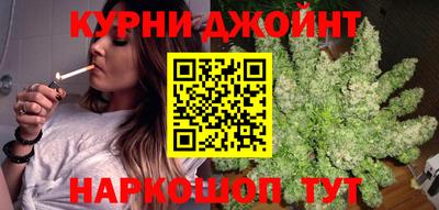 гашиш Балашиха