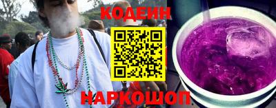 скорость Апшеронск