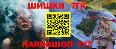 скорость Апшеронск