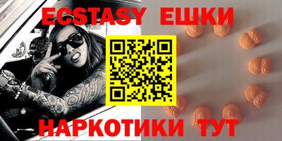 MESCALINE Аргун