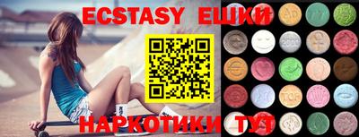 мяу мяу кристалл Абинск