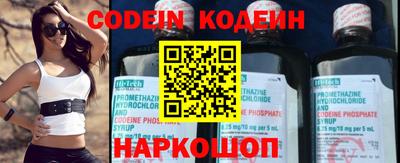 соль ск Балаково